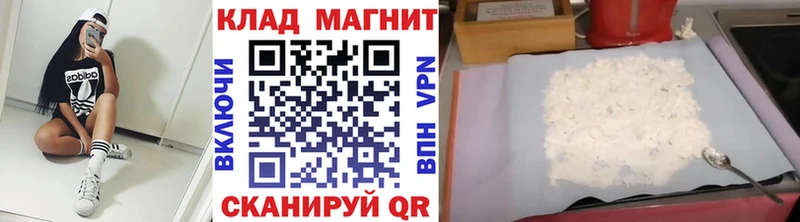 Купить наркотик Белебей Гашиш  Cocaine  Меф мяу мяу 