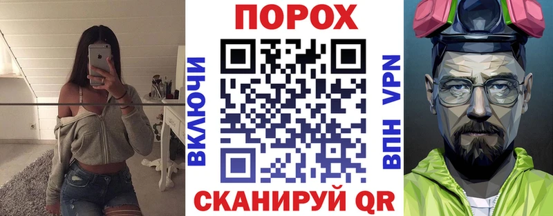 сайты даркнета официальный сайт  Белебей  Amphetamine VHQ 