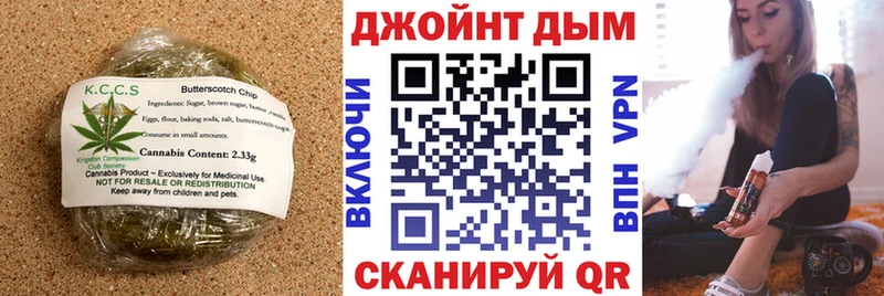 Canna-Cookies марихуана  наркошоп  Белебей 
