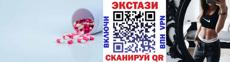 цены Белебей Экстази 300 mg