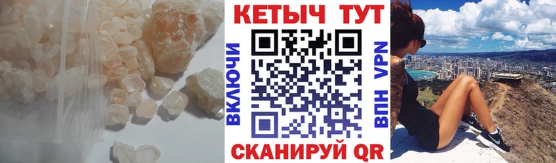 закладки  Белебей  MEGA ссылки  КЕТАМИН VHQ 