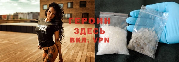 бутират Арсеньев