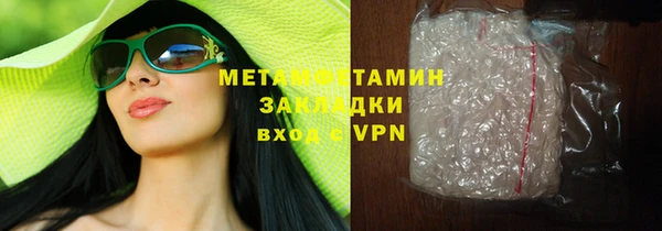 гашишное масло Армянск