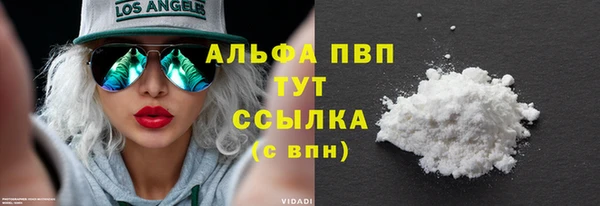 наркотики Аркадак