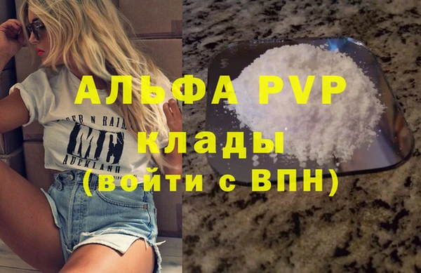 бутират Арсеньев