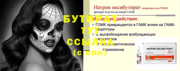 дистиллят марихуана Россошь