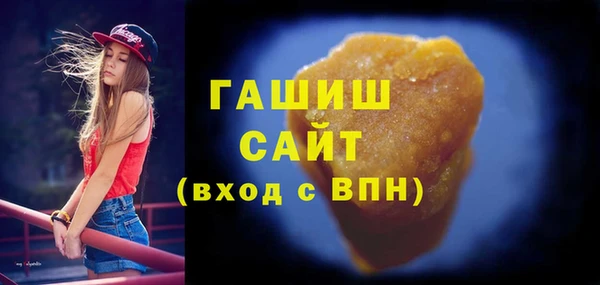 наркотики Аркадак