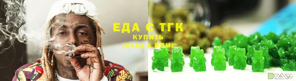 гашишное масло Армянск
