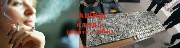 гашишное масло Армянск
