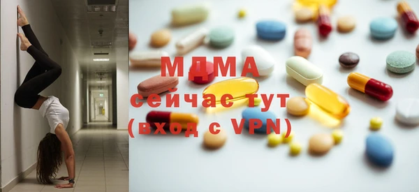 бутират Арсеньев