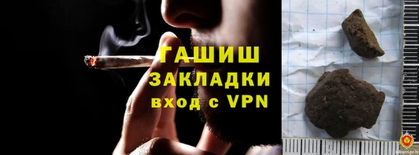 бутират Арсеньев