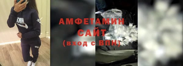 спиды Балахна