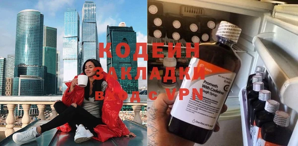 COCAINE Ростов