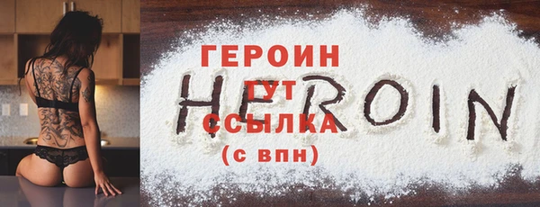бутират Арсеньев