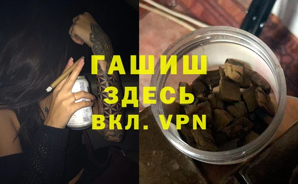 гашишное масло Армянск