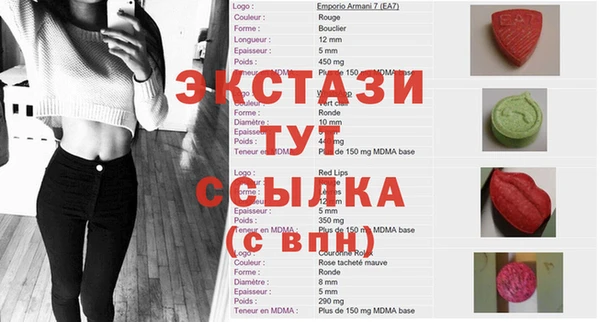 гашишное масло Армянск