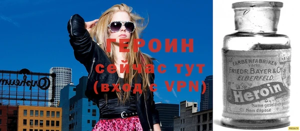 спиды Балахна