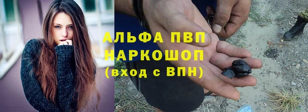 бутират Арсеньев