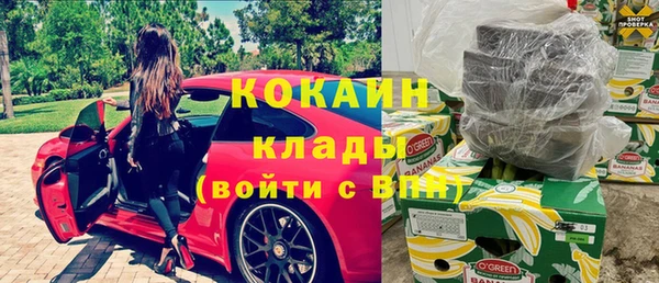 спиды Балахна