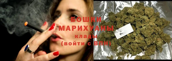 бутират Арсеньев