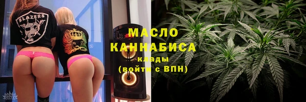 гашишное масло Армянск