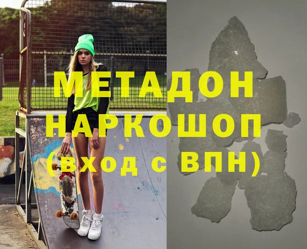 наркотики Аркадак