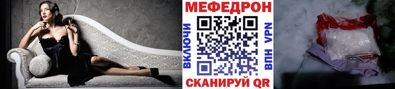 omg вход  Белебей  МЯУ-МЯУ мука 