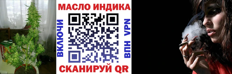 Дистиллят ТГК THC oil  купить  цена  Белебей 