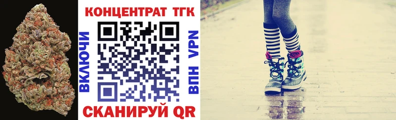 Дистиллят ТГК вейп Белебей
