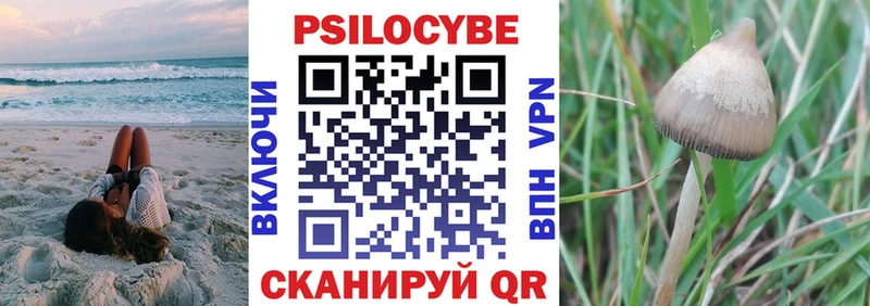 Галлюциногенные грибы ЛСД  наркотики  Белебей 