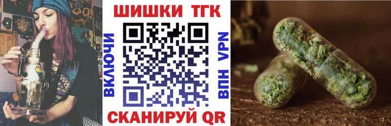 Шишки марихуана AK-47 omg Белебей